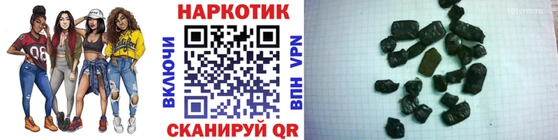 Купить МАРИХУАНА  Вейп ТГК  А ПВП  ГАШ  COCAIN  Меф  Вуктыл