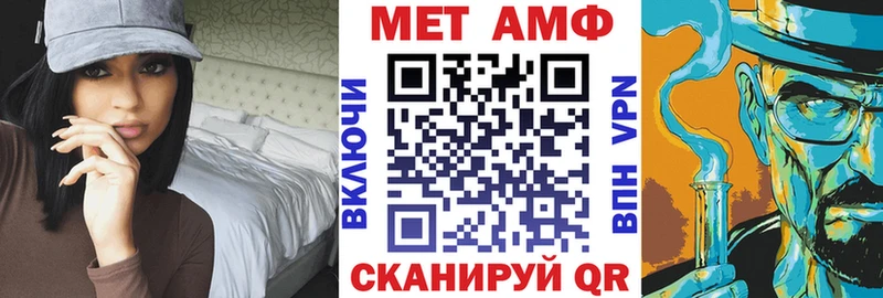 Amphetamine Premium  Купить где  Вуктыл 
