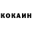 КОКАИН Боливия Esmee H