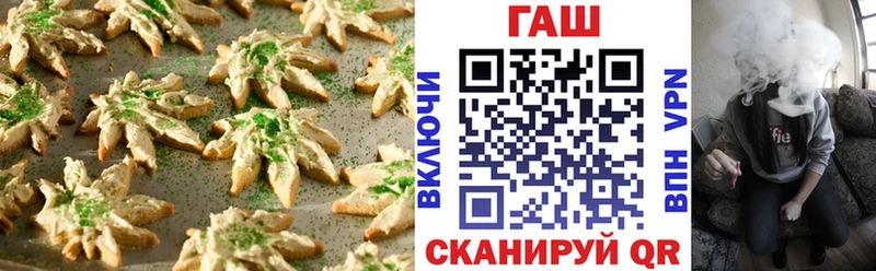 Купить  Вуктыл  Печенье с ТГК конопля 