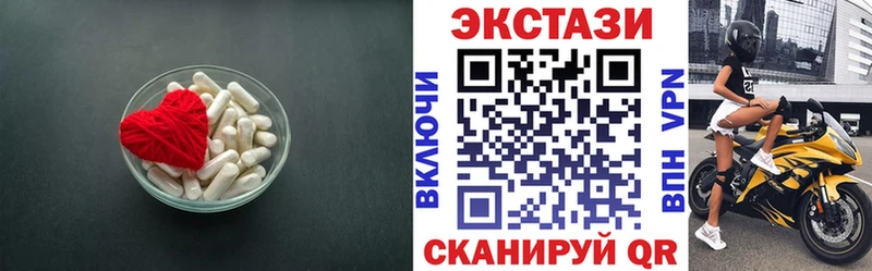 Купить закладки  Вуктыл  ЭКСТАЗИ mix 