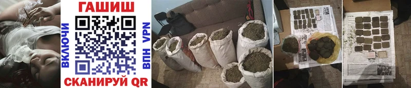 Купить закладки  Вуктыл  ГАШ Изолятор 
