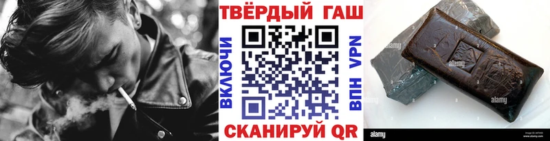 Гашиш хэш Вуктыл