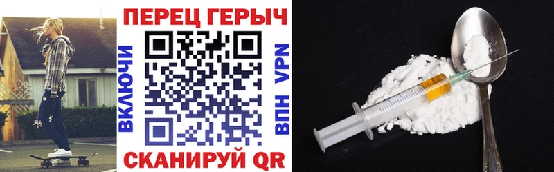 Купить  Вуктыл  Героин хмурый 