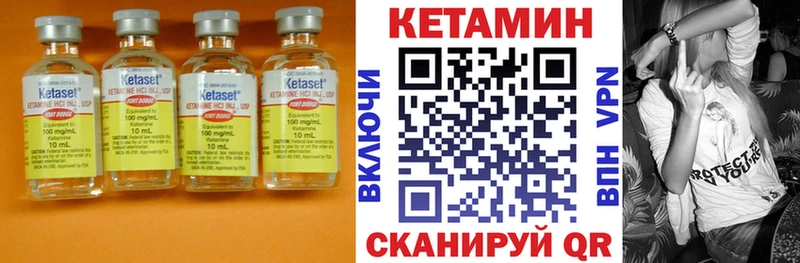 Кетамин ketamine  Купить  Вуктыл 