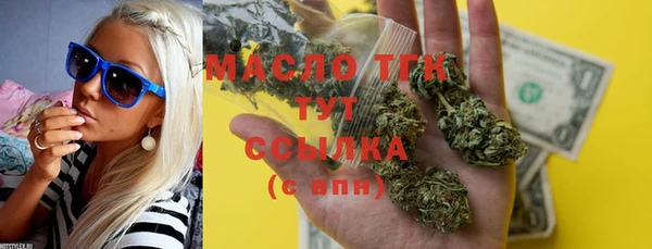 MDMA Инта