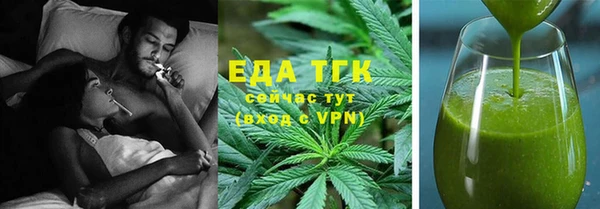 бутик Инсар