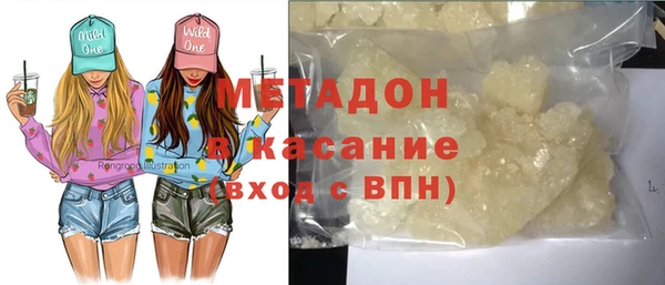 MDMA Инта