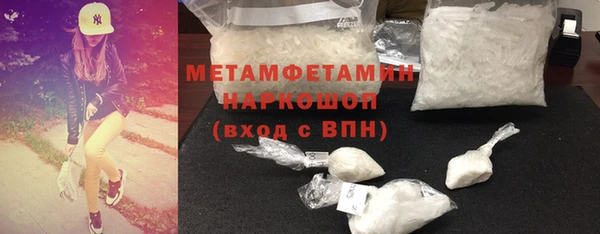 MDMA Инта
