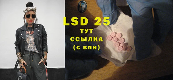 MDMA Инта