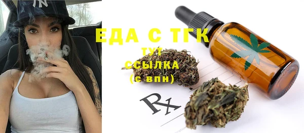 MDMA Инта
