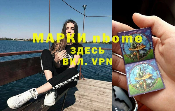 бутик Инсар