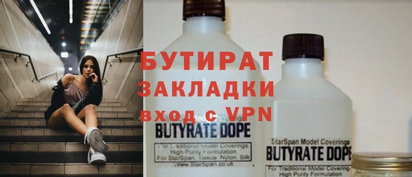 бутик Инсар