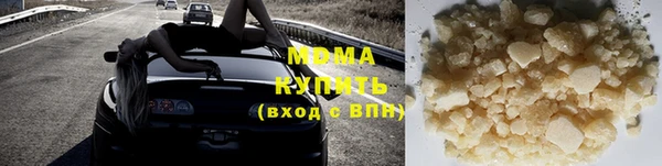 бутик Инсар