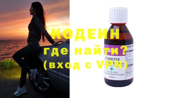 MDMA Инта