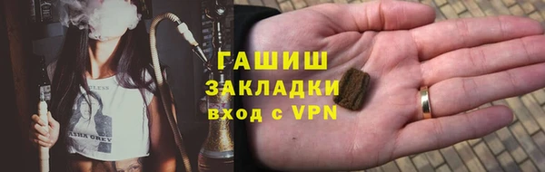 MDMA Инта