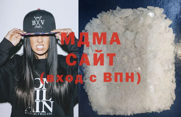 MDMA Инта