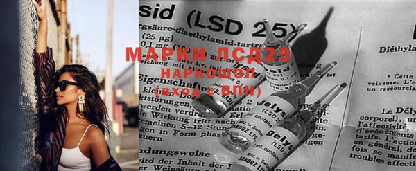 MDMA Инта