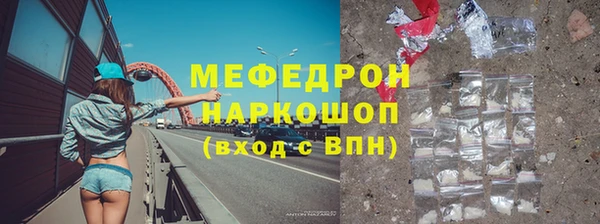 мяу мяу мука Иннополис