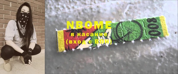 бутик Инсар