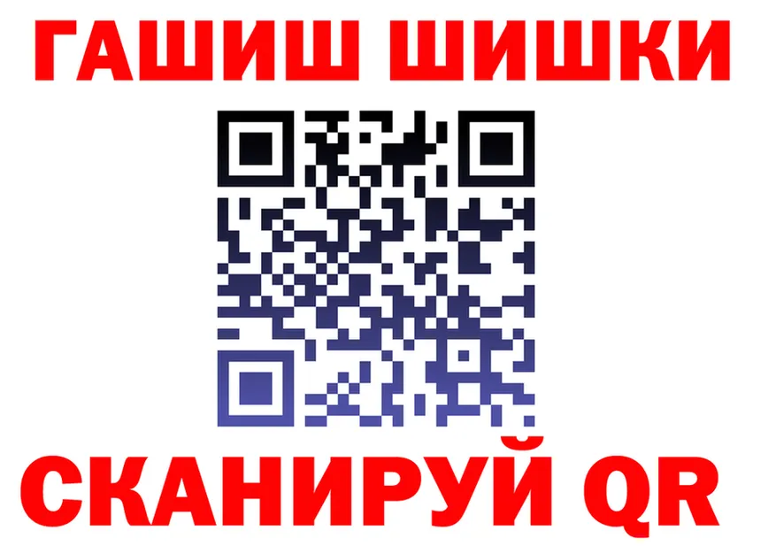 ГАШ хэш вход это mega Вуктыл