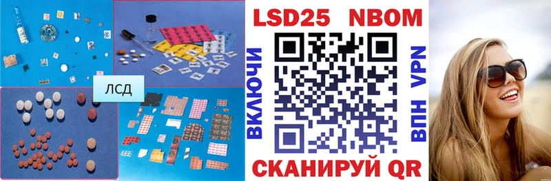 Купить закладки  Вуктыл  LSD-25 экстази кислота 
