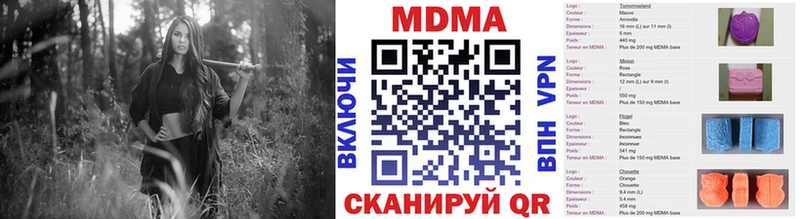 МДМА молли  Купить  Вуктыл 