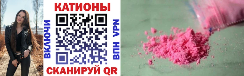 МЯУ-МЯУ VHQ  Купить где  Вуктыл 