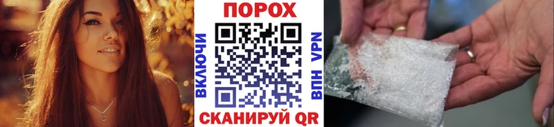 МЕТАМФЕТАМИН Декстрометамфетамин 99.9%  Купить где  Вуктыл 