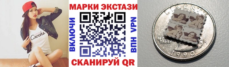 Марки N-bome 1,8мг  Купить закладки  Вуктыл 