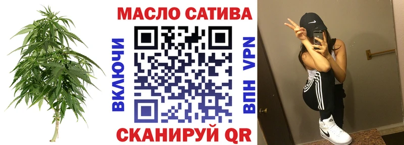 Купить где  Вуктыл  ТГК концентрат 
